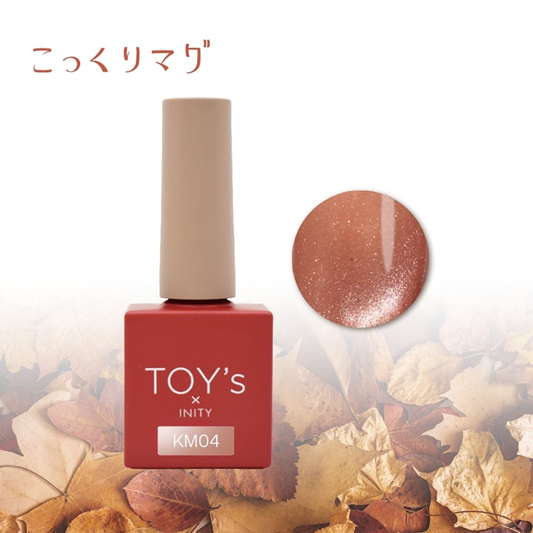 TOYs x INITY トイズアイニティ こっくりマグ 7ml 6color : ネイル