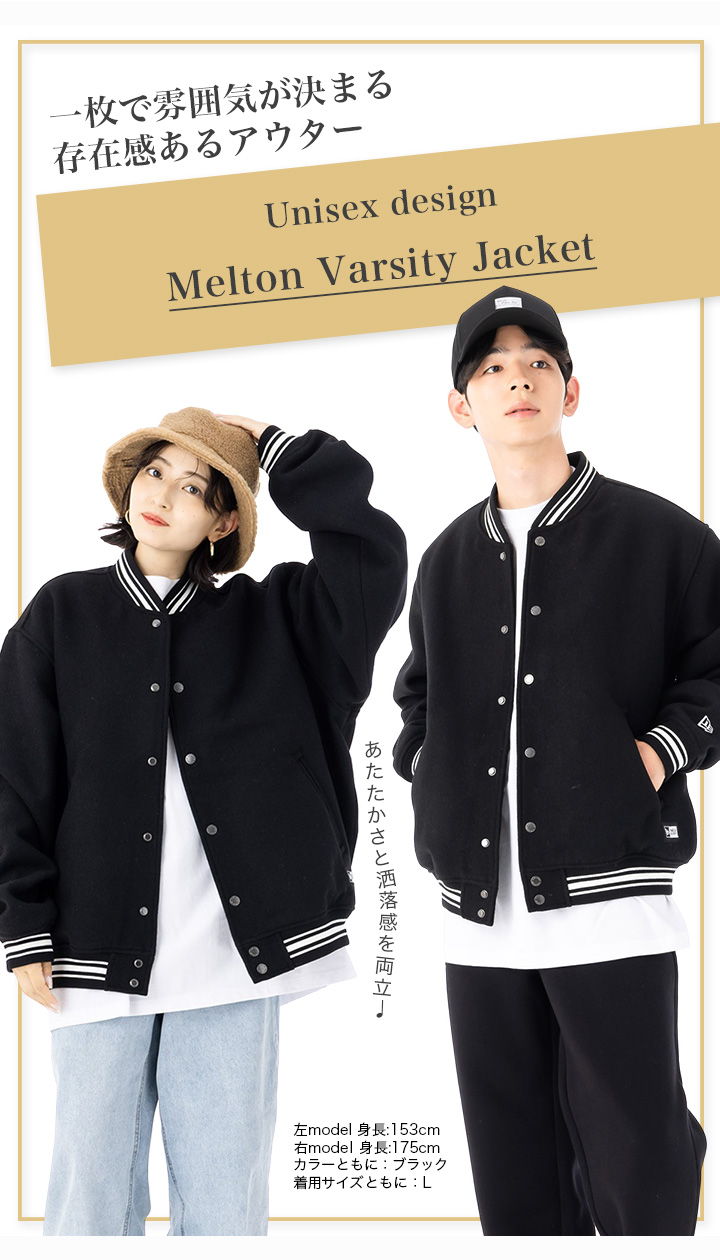 NEW ERA（ニューエラ） メルトンバーシティージャケット スタジャン