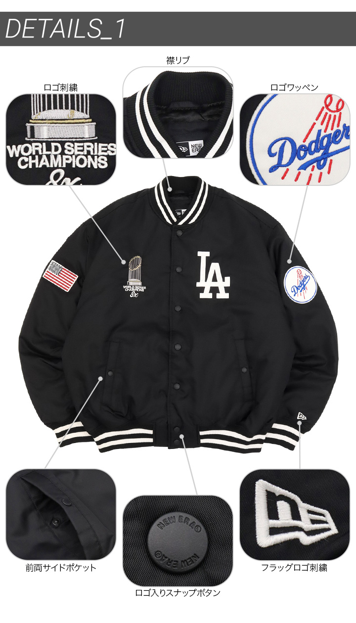 NEW ERA（ニューエラ） スタジャン ワールドシリーズ優勝記念 MLB