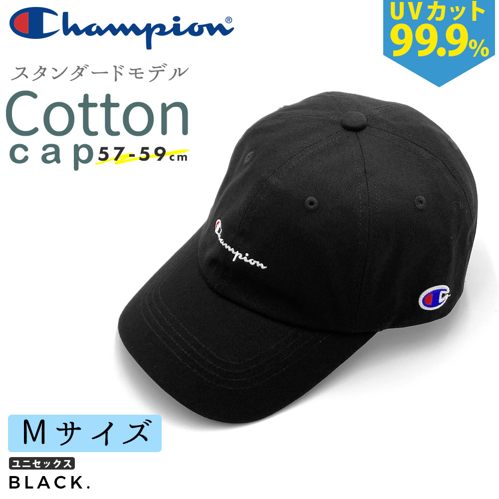 Champion（チャンピオン） キャップ メンズ 大きいサイズ 深め 帽子