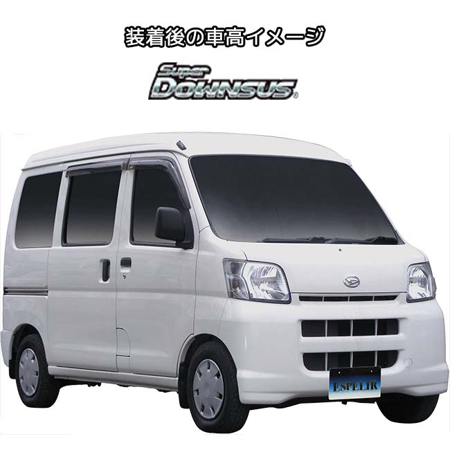 da17v ダウンサスのおすすめ人気商品一覧 通販 - Yahoo!ショッピング