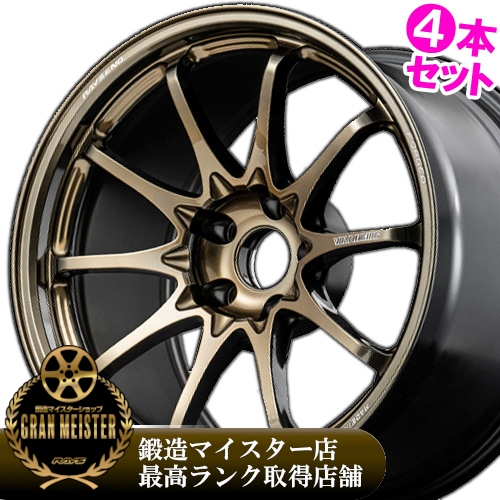 RAYS (4本価格) 17インチ 9.0J 5/100 レイズ ボルクレーシング CE28N
