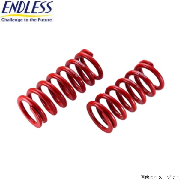 ENDLESS（エンドレス） コイルスプリング X COILS R 直巻形状 2本