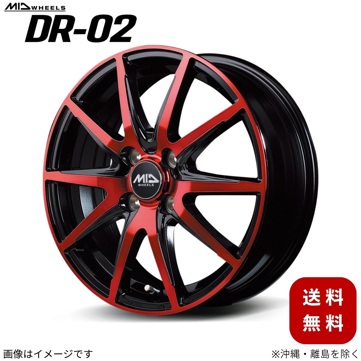 マルカサービス アルミホイール デリカミニ B38A ミツビシ 【15×4.5J 4