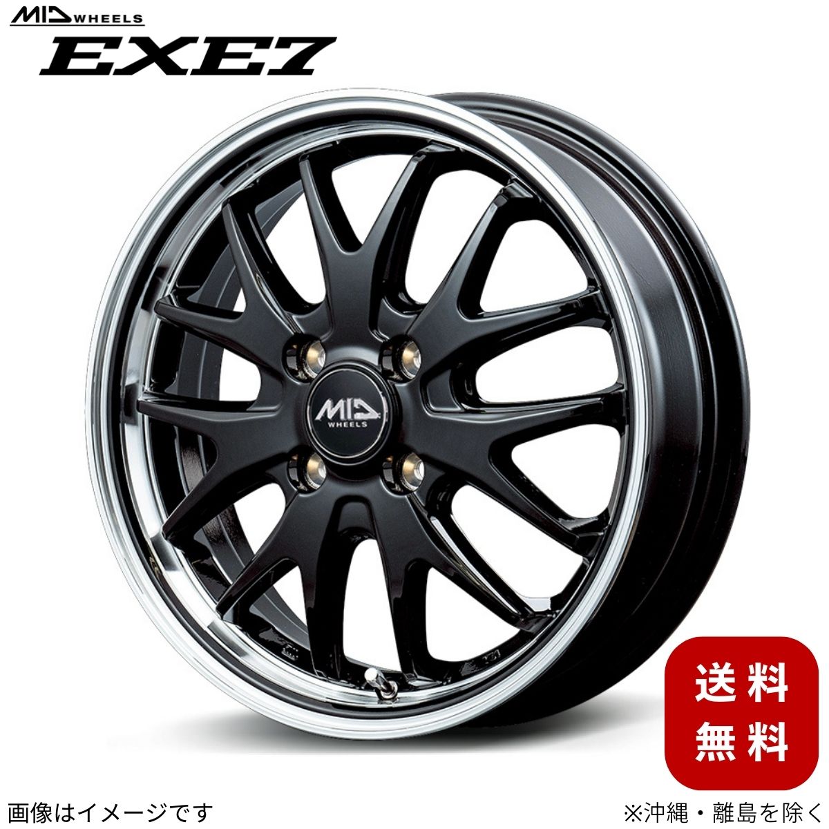 マルカサービス アルミホイール ワゴンR MH35/55 スズキ 【15×4.5J 4