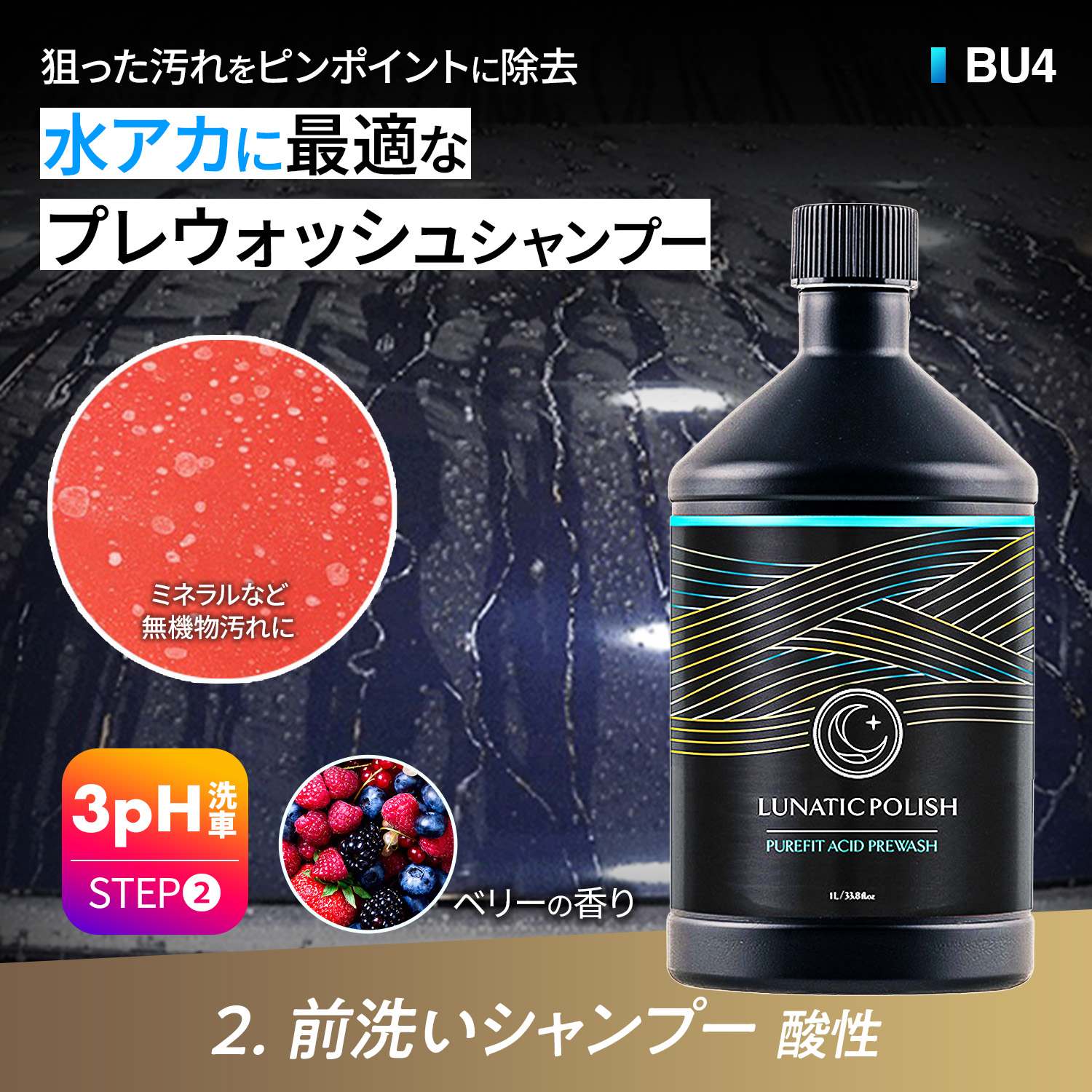 SEIWA（セイワ） 【数量限定バケツ付】洗車セット カーケア 8点セット