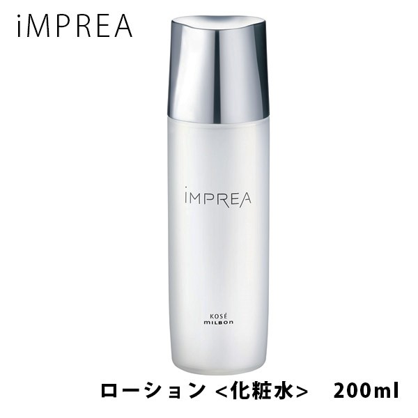 iMPREA インプレア ローション 化粧水 200ml コーセー ミルボン 化粧品