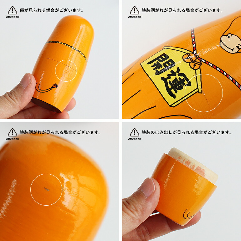 DETAIL（ディテール） マトリョーシカ 干支 2026年 午 馬 縁起物