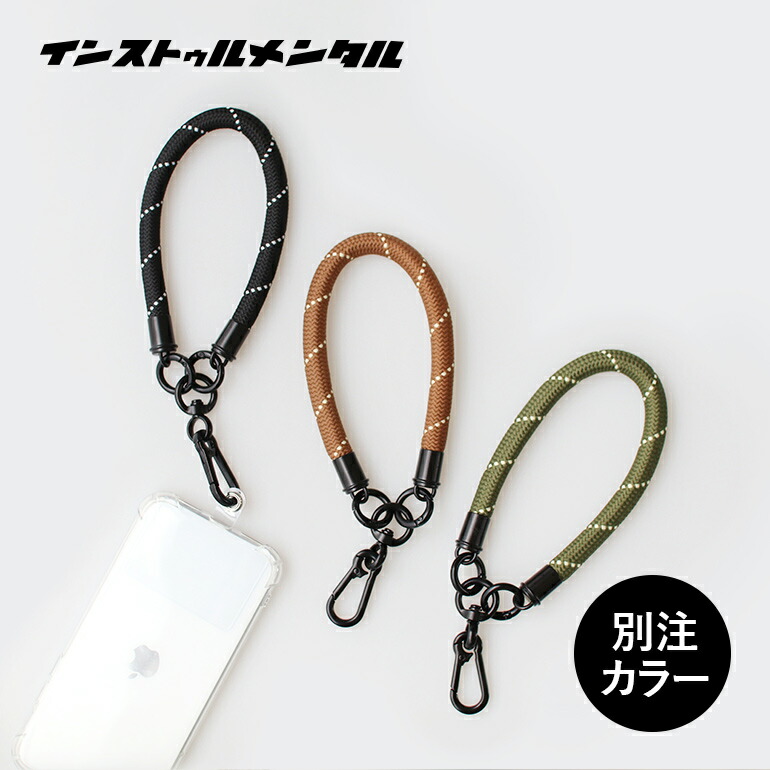 スマホ ストラップホルダー 手首 落下防止 スマホストラップリング
