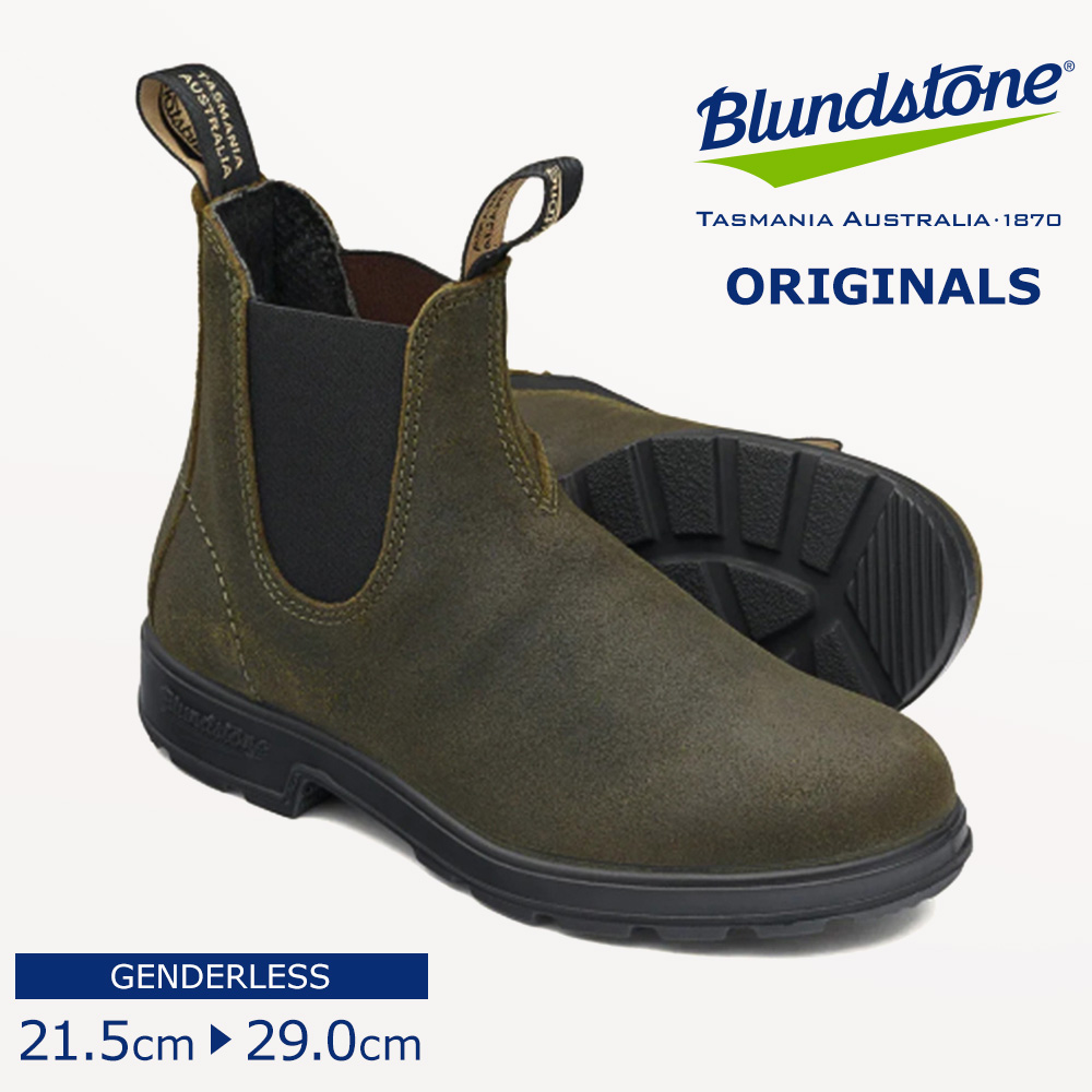 BLUNDSTONE（ブランドストーン） サイドゴアブーツ レディース メンズ