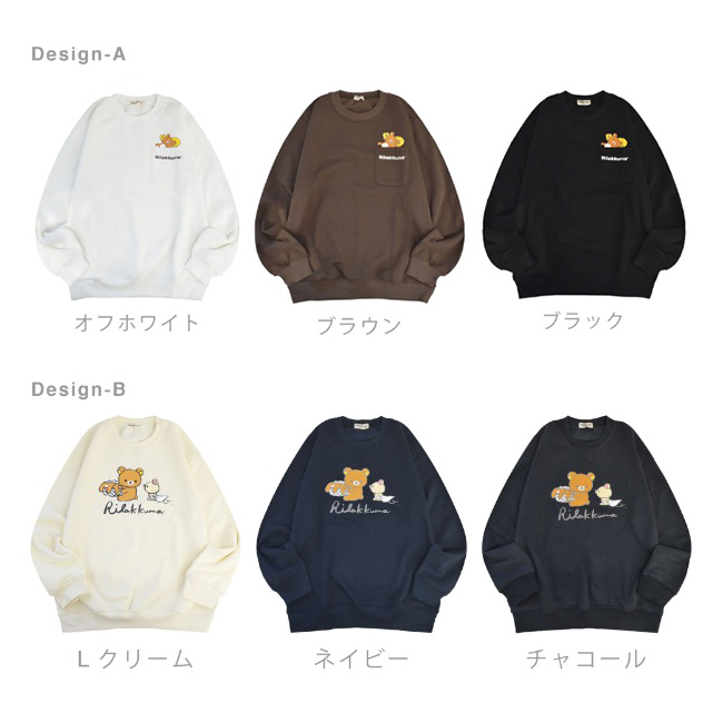 San-X（サンエックス） リラックマ トレーナー 裏起毛 スウェット 長袖