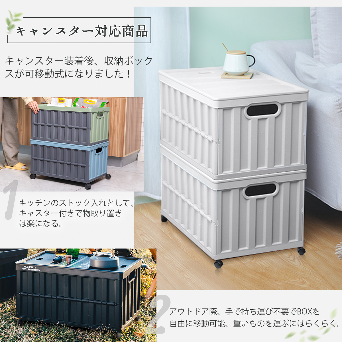 送料無料＆差し込んで設置簡単】キャスターセット コンテナ専用 4個