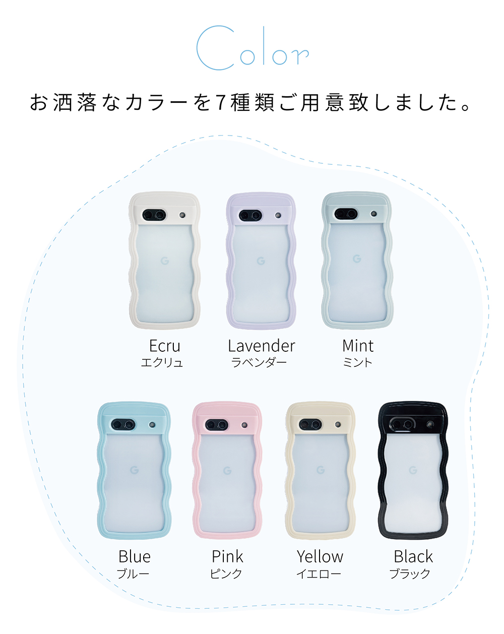 google pixel 9a ケース うねうね ショルダー Google PIxel 10a 10pro