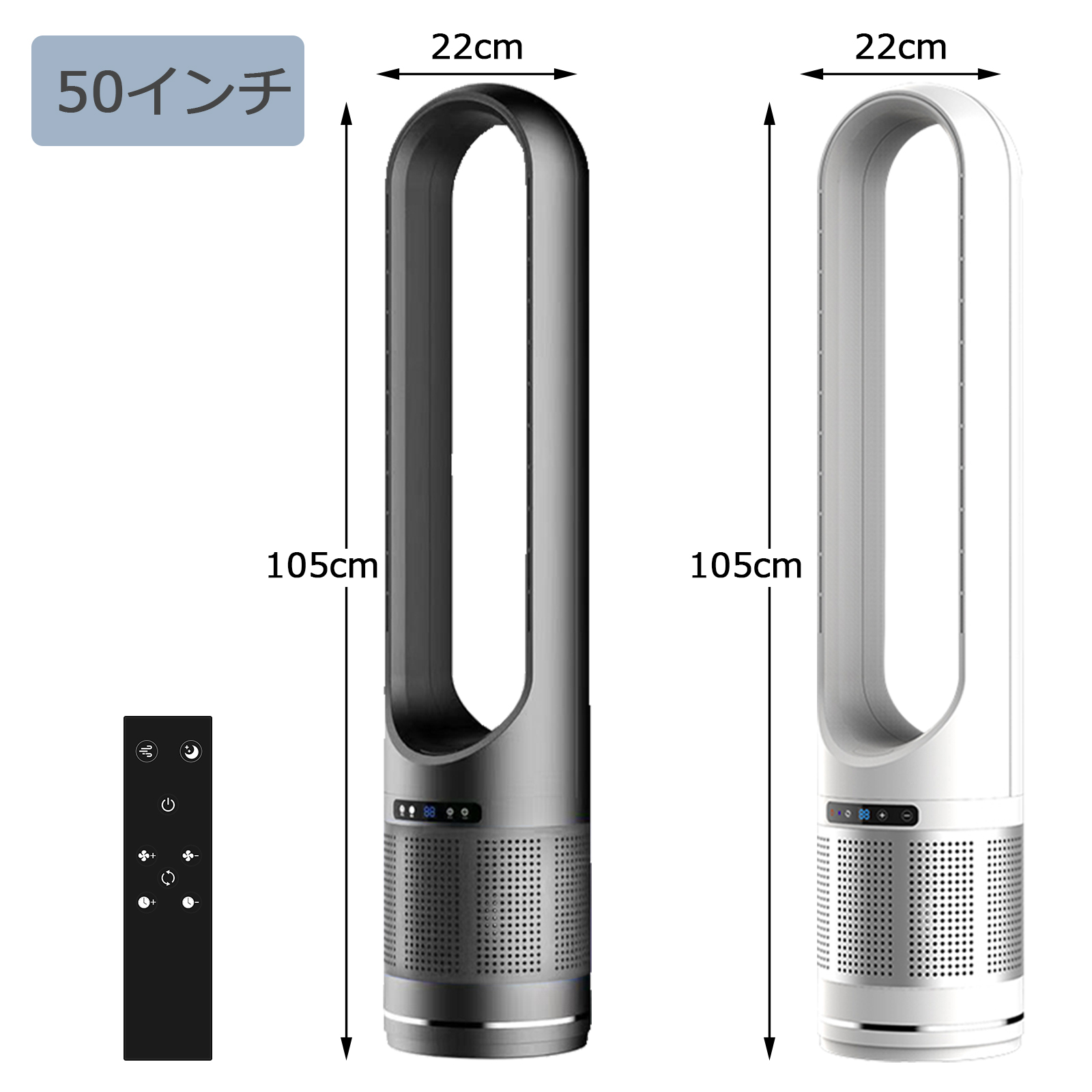 扇風機 羽なし dcモーター 風量調節 冷風扇 タワーファン スリム