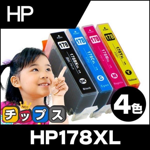 インクのチップス HP プリンターインク HP178 4色マルチパック
