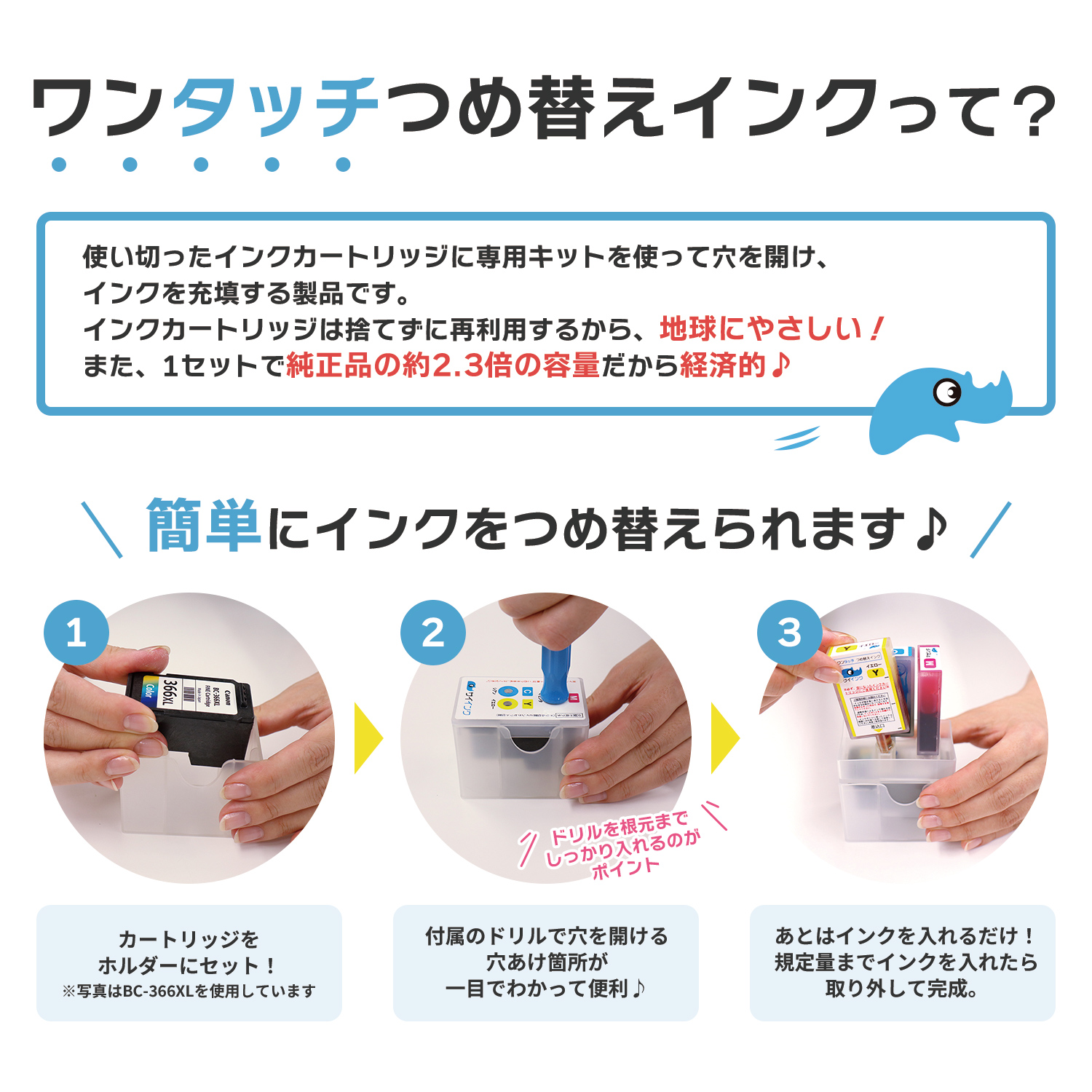 インクのチップス キャノン インク 361 BC-361 / BC-361XL用 TS5430