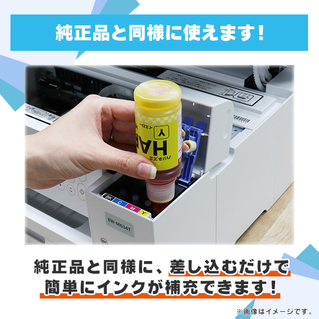 インクのチップス エプソン ケンダマ タケトンボ EPSON KETA-5CL 顔料