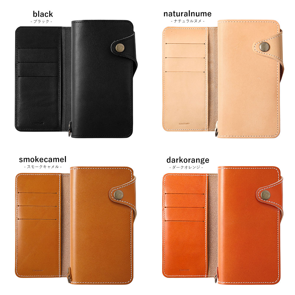 Xperia 栃木レザー スマホケース 10 IV SO-52C ケース 手帳型 おしゃれ