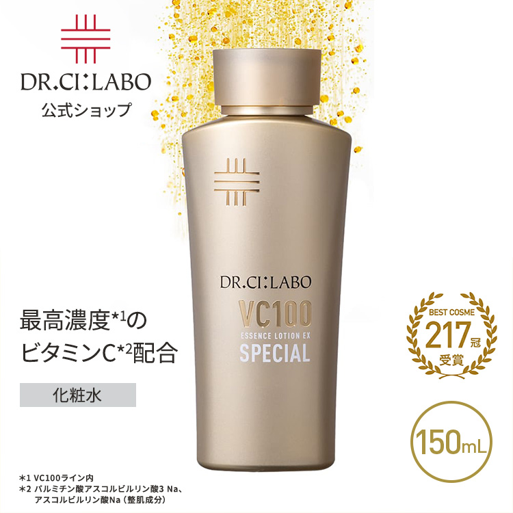 新品・匿名発送】導入美容液スペシャル50ml 2本まとめ売り