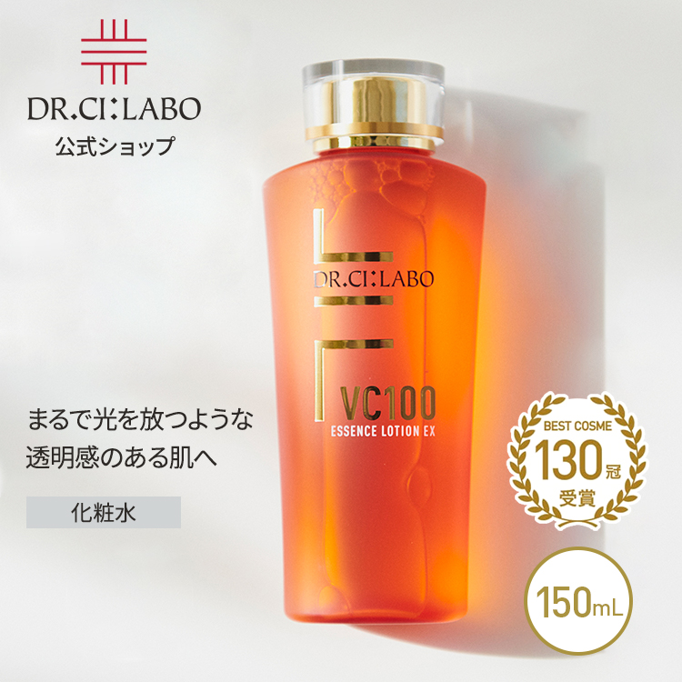 Dr.Ci：Labo（ドクターシーラボ） 【旧品モデル】ドクターシーラボ