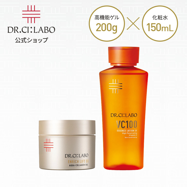 Dr.Ci：Labo（ドクターシーラボ） NEW EC限定 アクアコラーゲンゲル