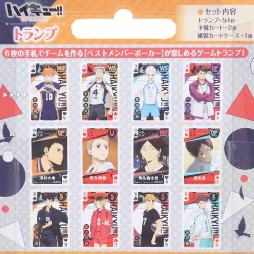 ハイキュー おもちゃ トランプ TO THE POP 少年ジャンプ エンスカイ