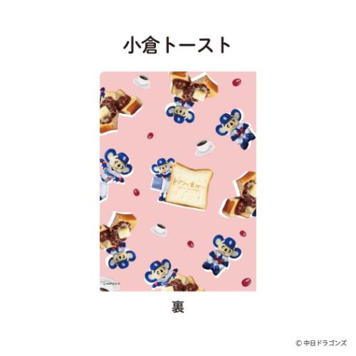 中日ドラゴンズ グッズ クリアフォルダー ドラゴンズグッズ