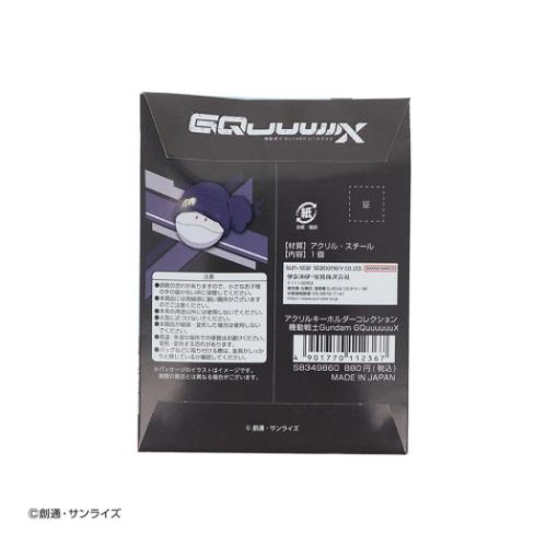 機動戦士Gundam GQuuuuuuX グッズ キーホルダー アニメキャラクター