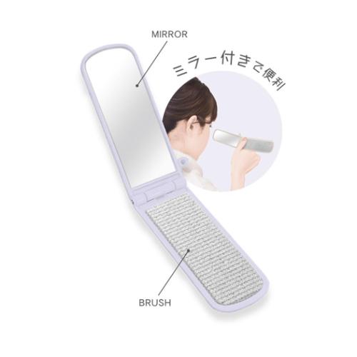 リントブラシ マイルドカラーコスメ ミラー付き洋服ブラシ