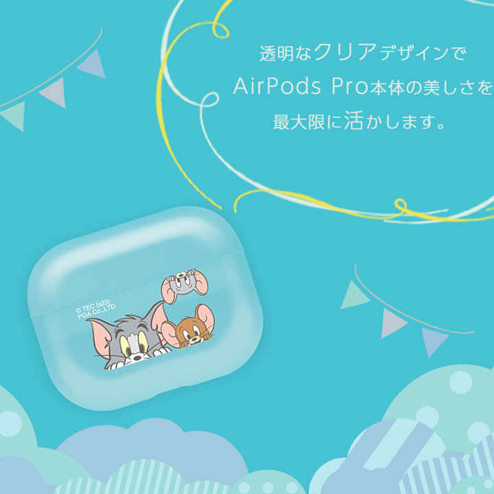 AirPodsPro 第2世代 第1世代 抗菌ソフトケース トムとジェリー