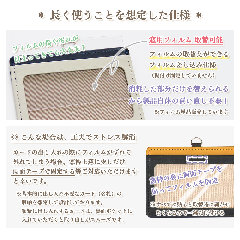 CLuaR（シールアル） 名入れ IDカードホルダー 本革 リールなし バイ