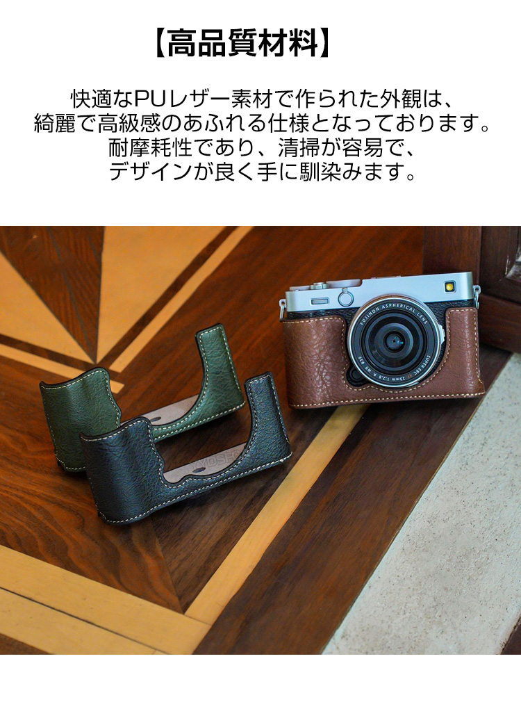富士フイルム FUJIFILM X-E5 ボディ 専用ボトム PUレザーケース 保護