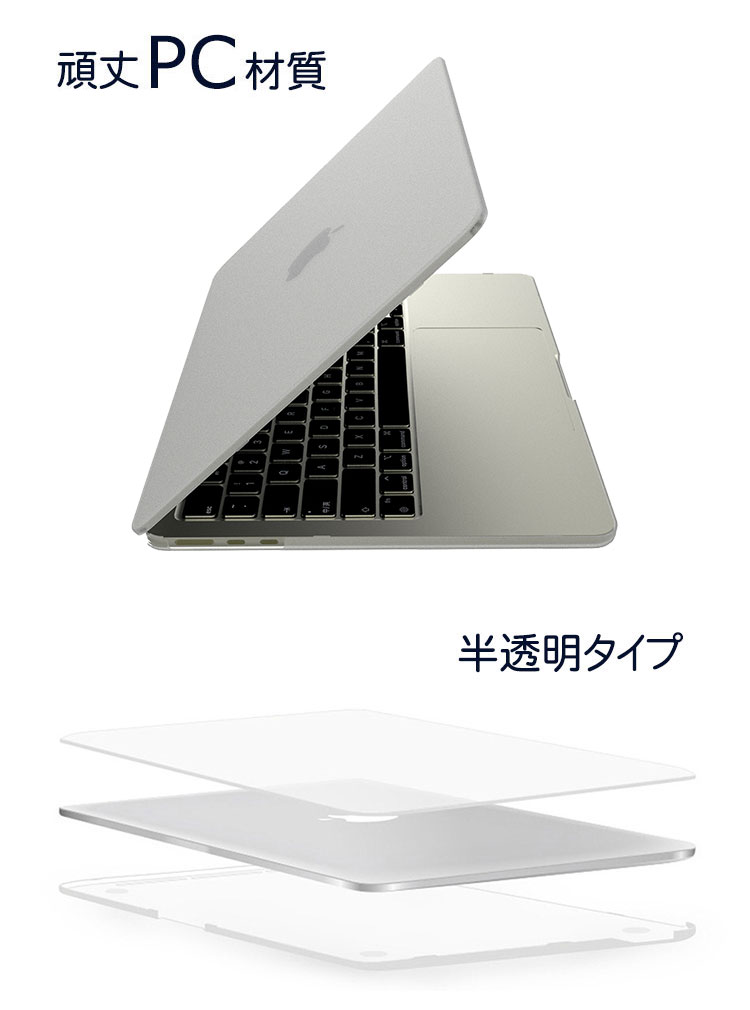 MacBook Apple Air M4チップ 13.6インチ 2025モデル A3240 ケース