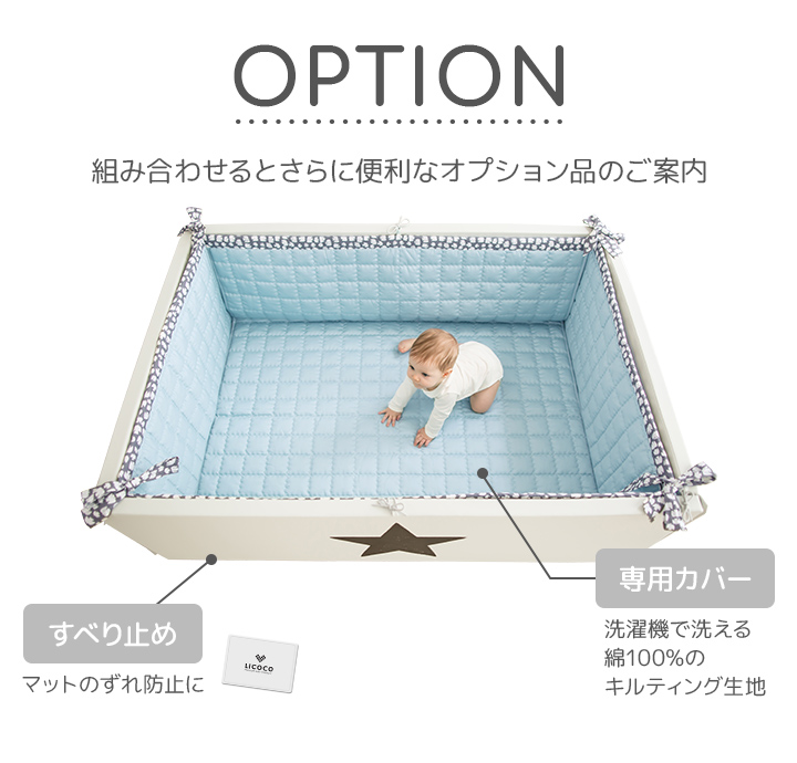 GGUMBI（グンビ） ベビーサークル 折りたたみ マット 赤ちゃん ノン