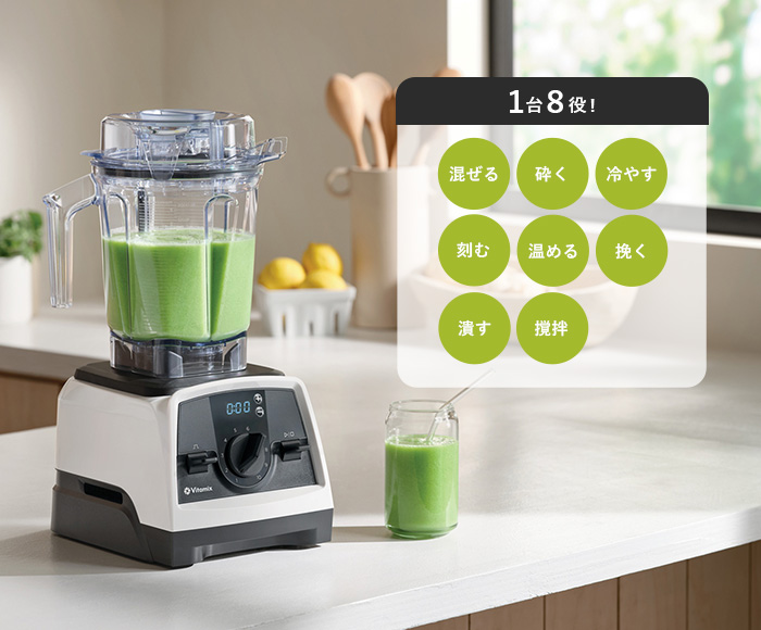 Vitamix V1200i ホワイト : cocoatta - 通販 - Yahoo!ショッピング