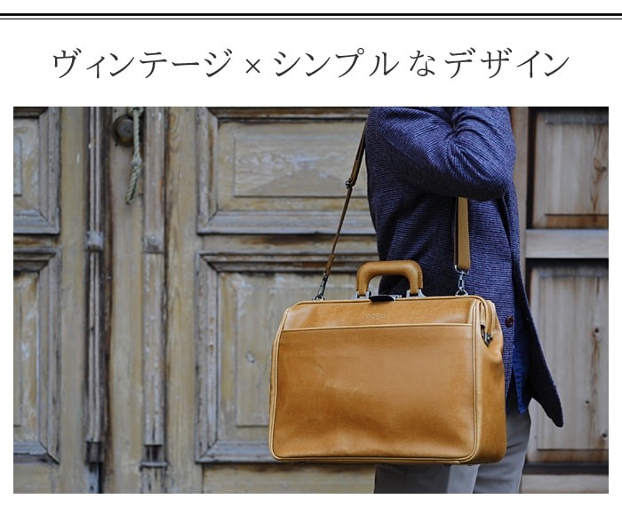 ブリーフケース ダレスバッグ ビジネスバッグ B4ファイル メンズ 口枠