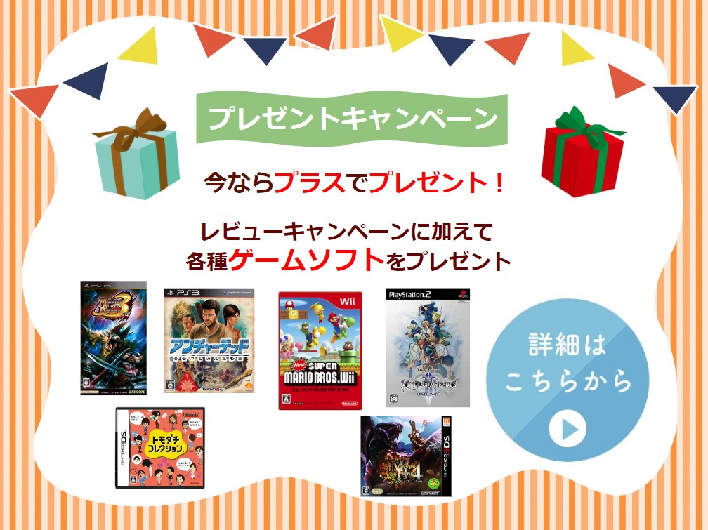 任天堂（Nintendo） 3DS 本体 すぐ遊べるセット タッチペン AC