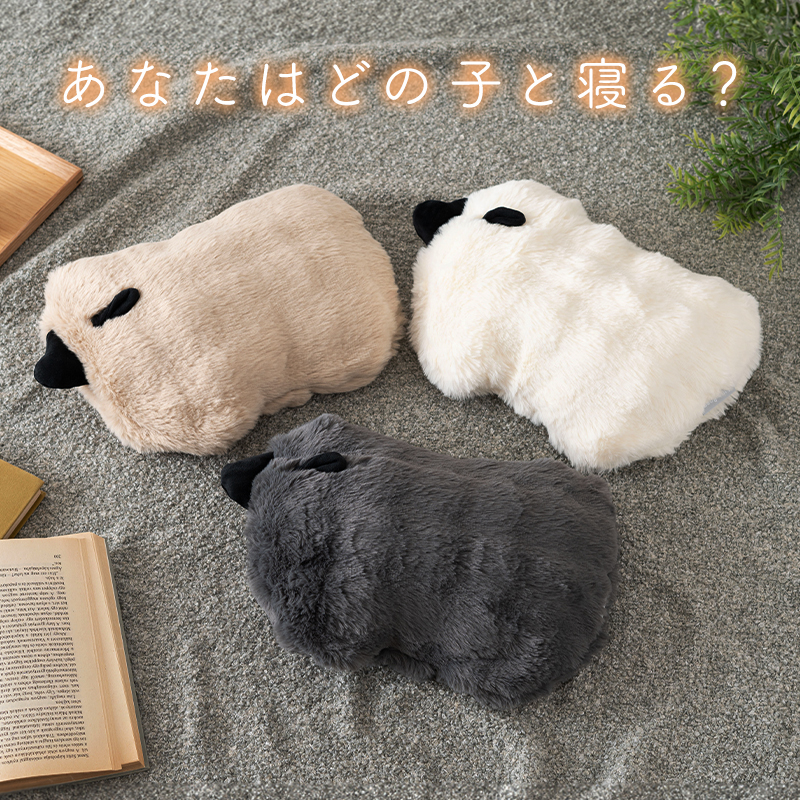 湯たんぽ 充電式 蓄熱式 かわいい ひつじたん お湯不要 動物 アニマル