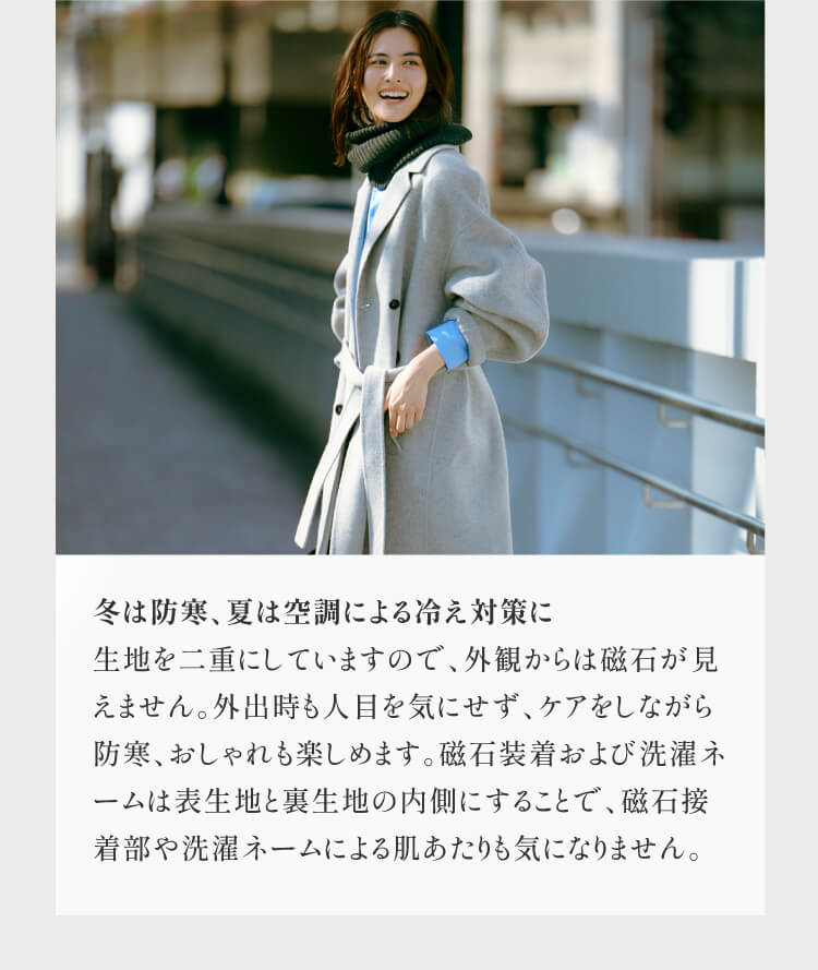 Lierrey 【コラントッテ公式】リエリィ マグネライフウェア ネック