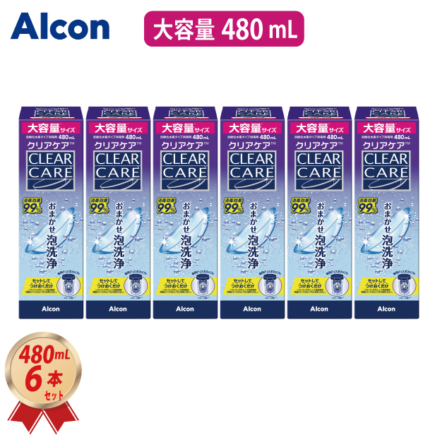 AOセプト 大容量 480mL アルコン エーオーセプト クリアケア × 3箱