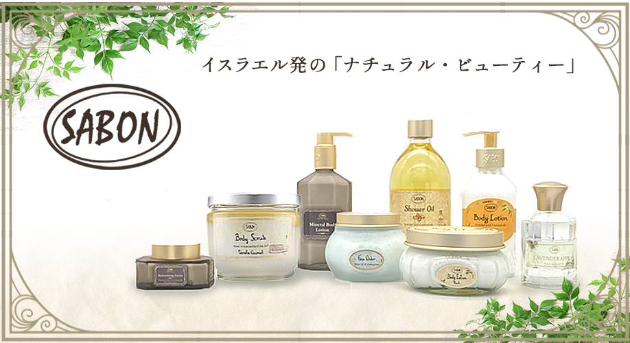 SABON（サボン） ジェントルマン ハンドクリーム 30ml チューブ[7031