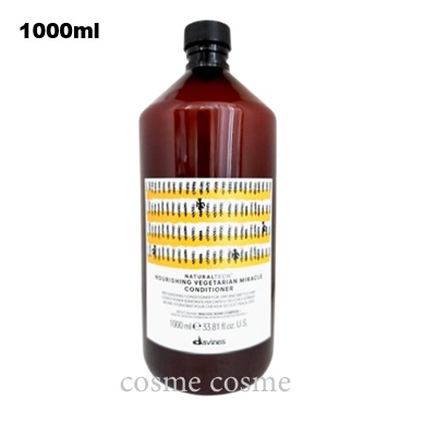 davines（ダヴィネス） 【並行輸入品】ダヴィネス ナチュラルテック