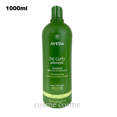 AVEDA（アヴェダ） 【並行輸入品】アヴェダ ビーカーリー アドバンス