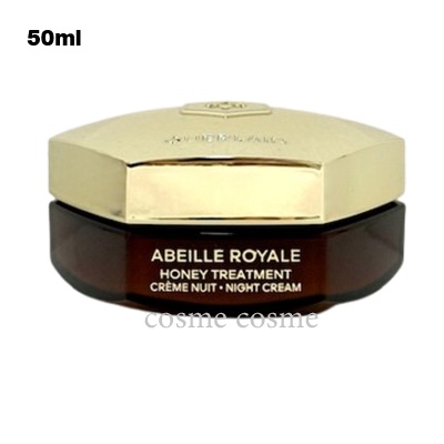 アベイユ ロイヤル 【並行輸入品】ゲラン トリートメント ナイト