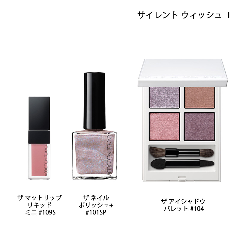 ADDICTION（アディクション） 並行輸入品 / アディクション ホリデー