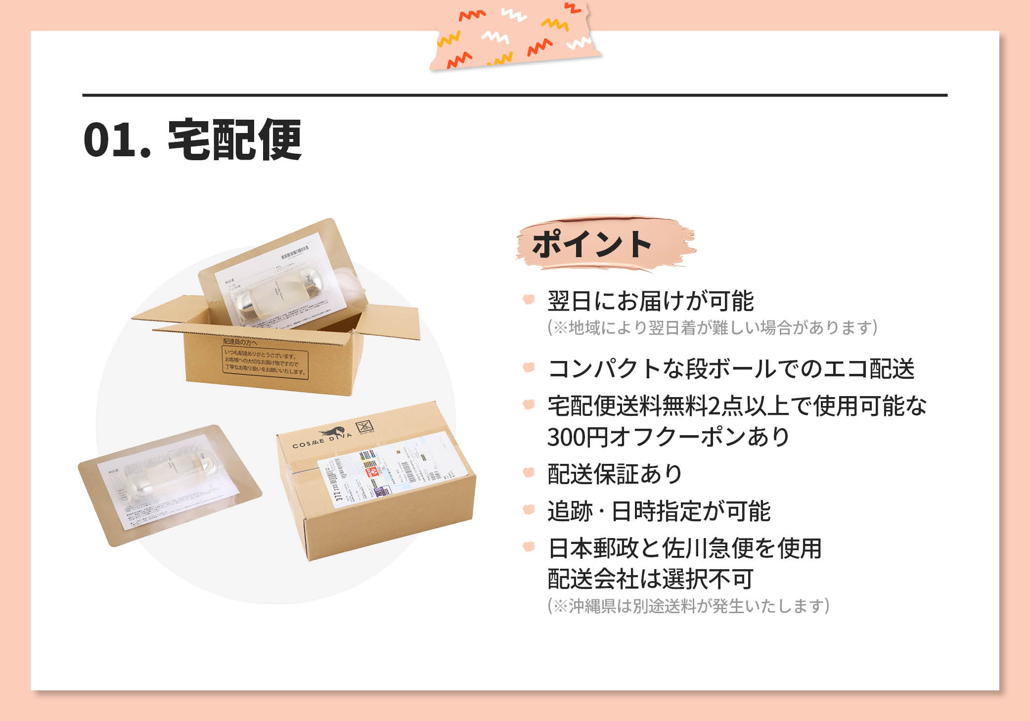 SK-II（エスケーツー） 並行輸入品 / SK2 スキンパワー アドバンスト