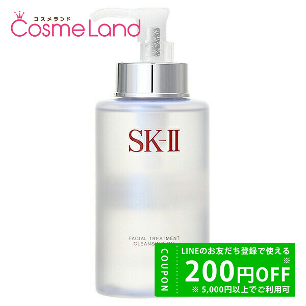 SK-II（エスケーツー） マックスファクター フェイシャル