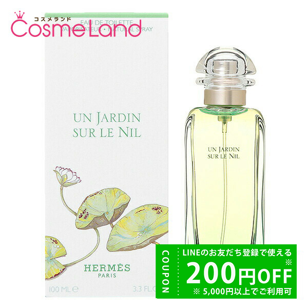 Christian Dior（クリスチャン・ディオール） ピュア プワゾン