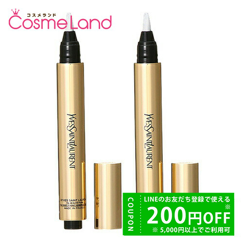 Yves Saint Laurent（イヴ・サンローラン） 【セット】イヴサン