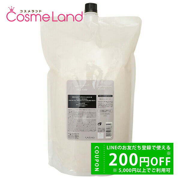 タカラベルモント ルベル シーソー ヘアトリートメントB 2500ml